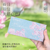 【限购1盒】樱花季鲜花饼2枚品鉴装 商品缩略图7