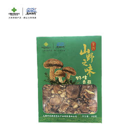 苍耕洱作野生香菇100g