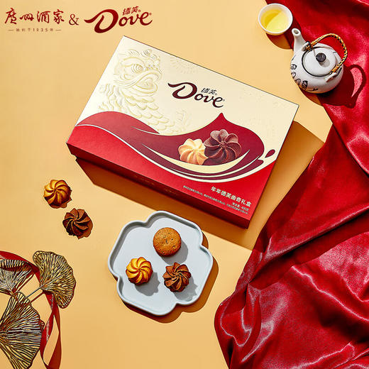 广州酒家德芙联名巧克力曲奇饼干礼盒 商品图2