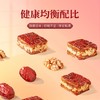 新疆枣仁派 软糯香脆 营养美味 双重营养 485g*2袋(约48包) 商品缩略图3