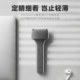 松下（Panasonic）Air电动剃须刀便携款进口磁悬浮剃须刀纤薄往复式电动刮胡刀Type-c可水洗男士生日礼物男友TM20灰 /家用电器 /个护健康 /剃须刀