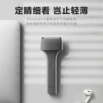 松下（Panasonic）Air电动剃须刀便携款进口磁悬浮剃须刀纤薄往复式电动刮胡刀Type-c可水洗男士生日礼物男友TM20灰 /家用电器 /个护健康 /剃须刀 商品图0
