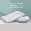 6916517264672 富安娜Fuanna 【好物芯选】天然草本护颈枕助睡眠枕头单个一对装枕芯成人学生 商品缩略图3