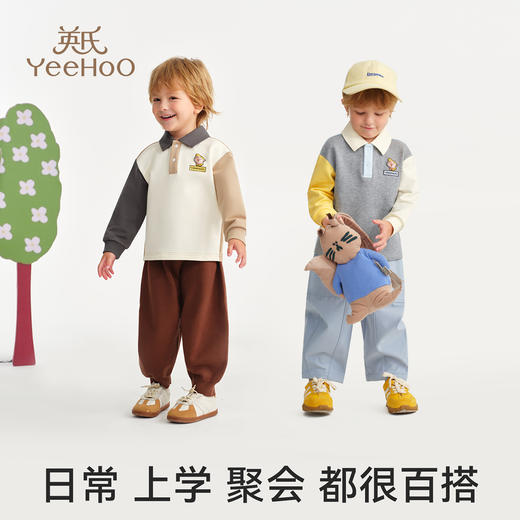 【英氏】【米雷联名款】【90-130】男童春秋polo领卫衣 商品图9