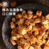 舟山海鲜零食礼包， 特产海鲜干 方便即食 烤制非油炸【G】 商品缩略图4