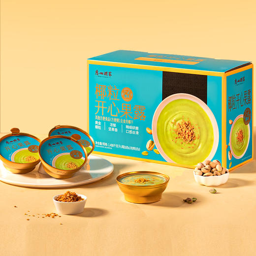 广州酒家椰粒开心果露礼盒燕窝粥花胶羹糖水年货送礼即食下午茶 商品图1