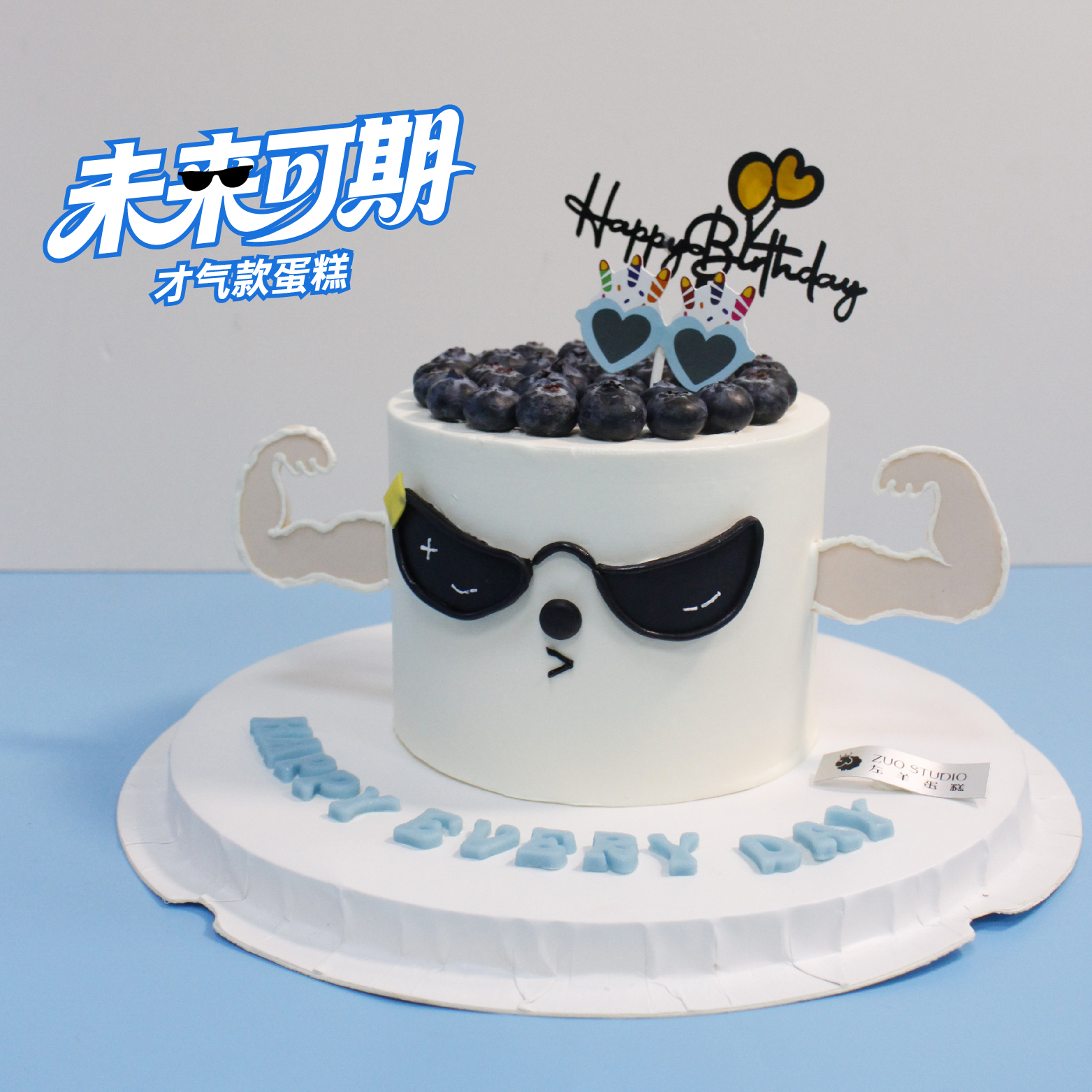 才气款【未来可期】1.5磅香草奶油芒果夹心口味