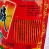 【ZCWJ】  湘辣赢  红油豆瓣酱7kg  商用  免剁细酱  提味增色 川菜桶装  商用 商品缩略图3