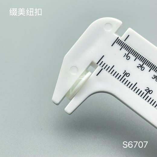 S6707(整包购买) 商品图3