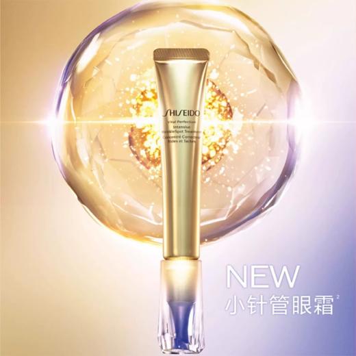 Shiseido/资生堂 第四代红腰子精华100ml +悦薇纯A小针管眼霜20ml  香港直邮 商品图1
