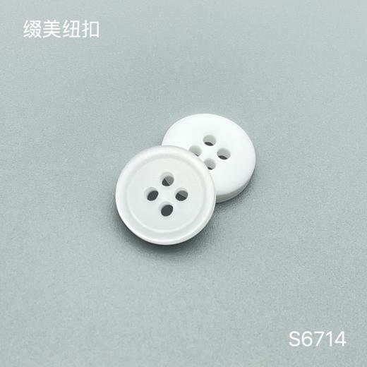 S6714(整包购买) 商品图0