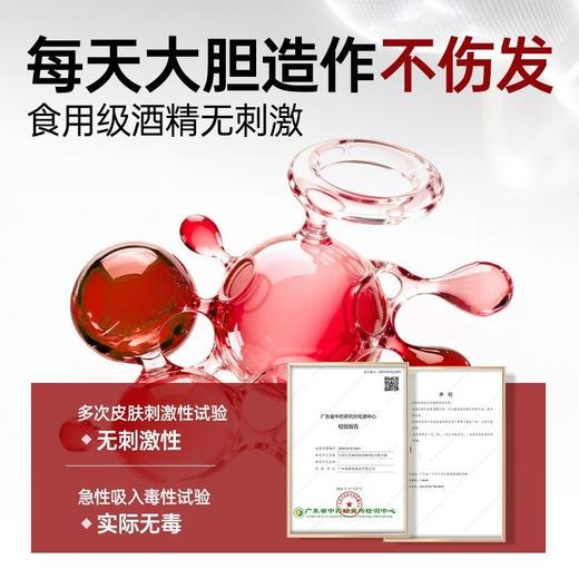 【新年限定】左颜右色造型蓬松喷雾 100ml（红运蓬发）立体造型去油定型干发喷雾自然蓬松 商品图6