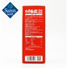 【山姆限定】有言有味 树番茄火锅底料 300g/袋 商品缩略图6