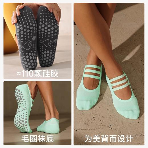 【59元任选2件】【小鱼加加】瑜伽袜女2026新款专业防滑普拉提专用丨绑带202503 商品图3