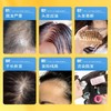 南京同仁堂防脱洗发水控油去屑蓬松防掉固护发老生姜洗发露 商品缩略图2