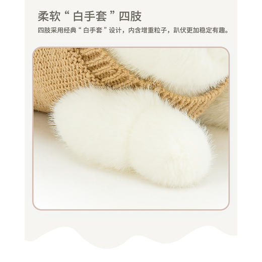 45CM暖暖猫毛绒公仔-纪念日百货门店同款169601881 商品图2