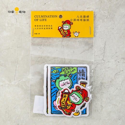 小泽IP系列贴纸 透明 白底 商品图1