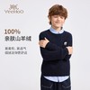 【英氏】【100%山羊绒】【110-170】男女童冬款针织衫毛衣 商品缩略图3