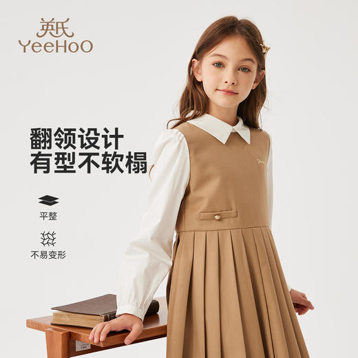 【英氏】【110-170】女童裙子拼接假两件A字裙 商品图4