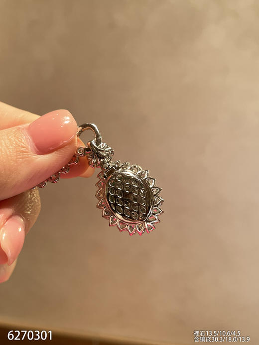 高冰种艳绿蛋面吊坠   62999【6270301】 商品图8