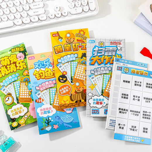 小游戏对战系列刮刮乐-纪念日百货门店同款169444408 商品图1