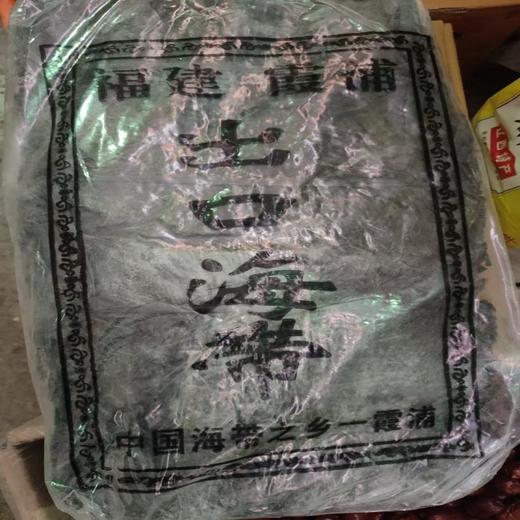 【HGSM】干海带10斤 商品图2