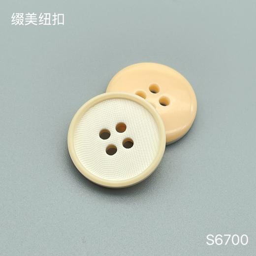 S6700(整包购买) 商品图1