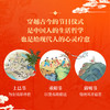 阳光少年报主创丨《烟火诗意：我们的中国节日》 传统文化启蒙童书 商品缩略图6