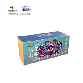 苍耕洱作雪花乳酥200g