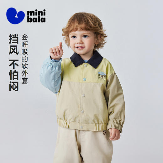 迷你巴拉巴拉男童翻领外套宝宝外衣轻量耐磨拼色上衣2026春新品 商品图0