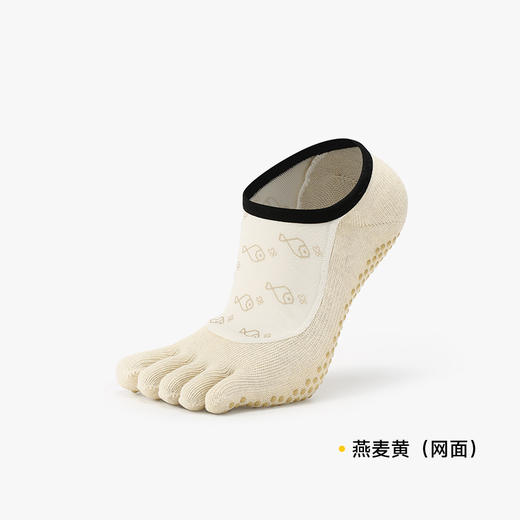 【59元任选2件】【小鱼加加】五指瑜伽袜女2026原创网面丨中筒显腿长202505 商品图4