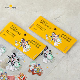 小泽IP系列贴纸 透明 白底