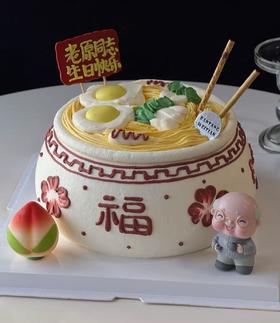 客定款~寿面祝寿蛋糕-低糖处理无添加