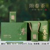 頭春茶【绿.2听毛尖】17元1套.整箱20套 商品缩略图0