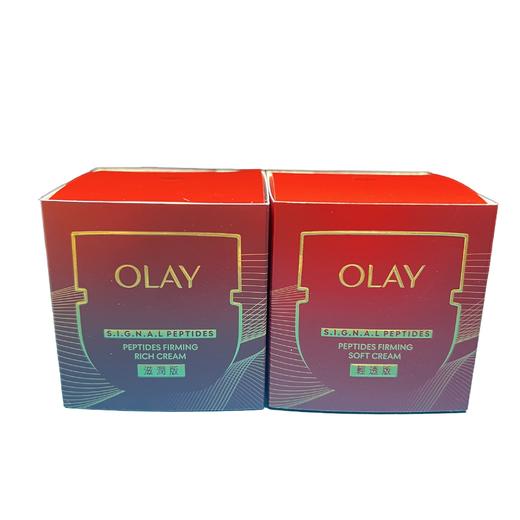 Olay玉兰油胜肽专研紧致滋润面霜/轻润乳霜-50g 商品图0