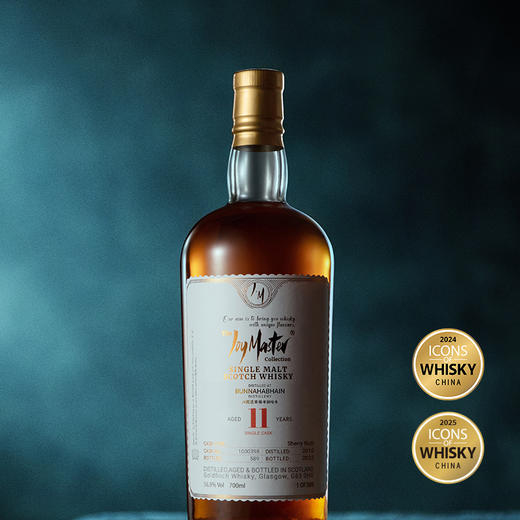 布纳哈本11年 限量589瓶 雪莉桶 56.9%VOL 商品图3