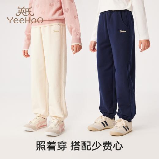 【英氏】【110-170】女童春秋卫裤 商品图4