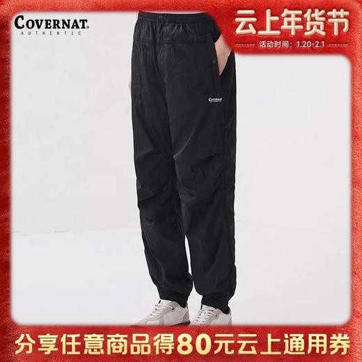 【春上新】【6折】6楼COVERNAT防风裤CO2401PT02吊牌价759折后价455 商品图0