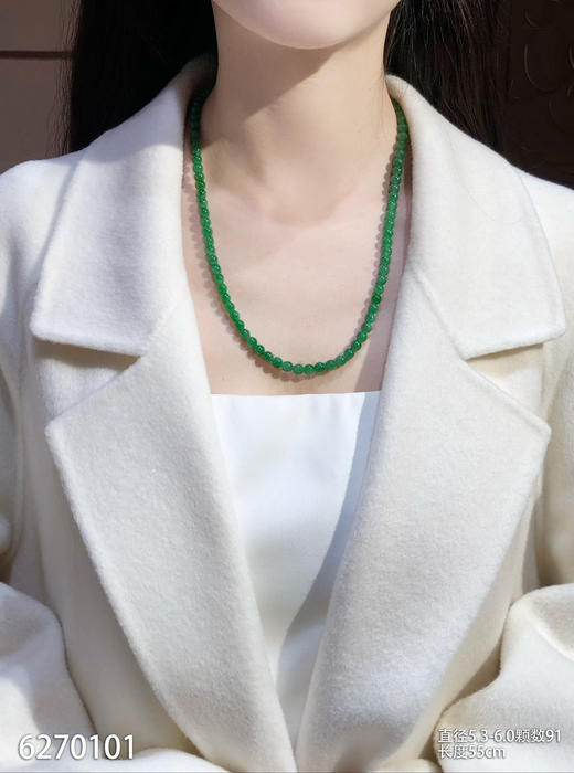 6270101，珠串。具体价格微信咨询 商品图4