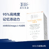 WHC小金蛋鱼油Omega3高纯度95% rTG结构青少年学生备考补脑60粒 商品缩略图0