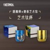 【春上新】10楼 膳魔师 德基艺术馆纯钛超轻保温杯TCTI吊牌价1280元/只 商品缩略图0
