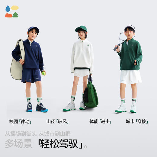 【立领长袖卫衣】森林棠26春乐我行儿童吸湿排汗透气半拉链卫衣20261035【HZ】 商品图5