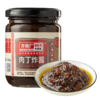 方砖场69号 老北京 肉丁炸酱 200g/瓶 商品缩略图0