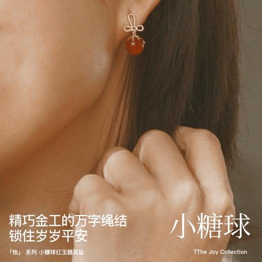 「怡」小糖球冰糖葫芦18K金耳饰万字结 商品图4