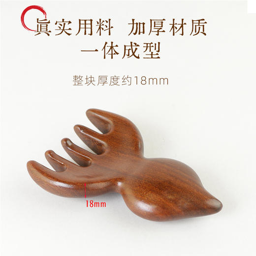 金丝檀木葫芦按摩梳 商品图3