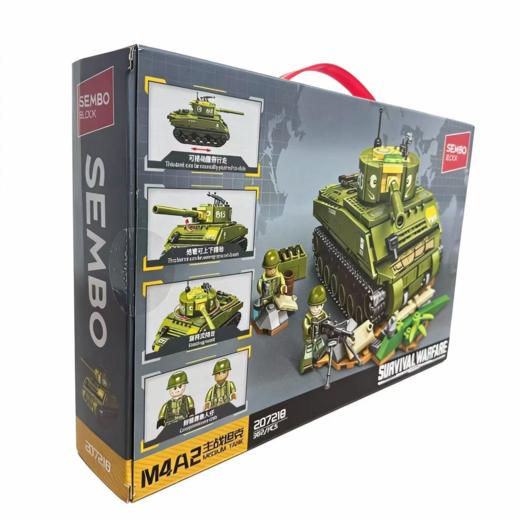 森宝拼装积木生存战争M4A2主战坦克207218 商品图2