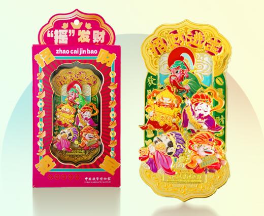 《招财进宝·摇发财》五路财神冰箱贴， 中国钱币博物馆旗下钱博文创出品。“摇一摇”财神到，好运来， 商品图0