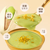 广州酒家椰粒开心果露礼盒燕窝粥花胶羹糖水年货送礼即食下午茶 商品缩略图3