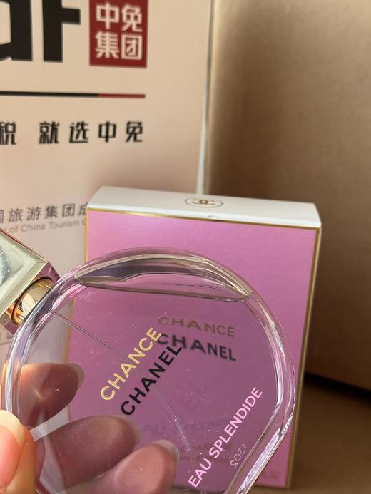 F013018人人B备款女香浓香紫邂逅梦幻香水100ml 商品图10