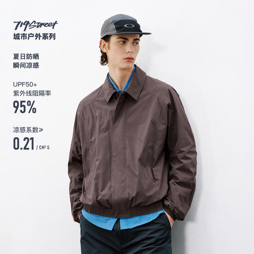 714street户外防晒凉感尼龙夹克男2026春季短款翻领宽松运动外套 商品图0